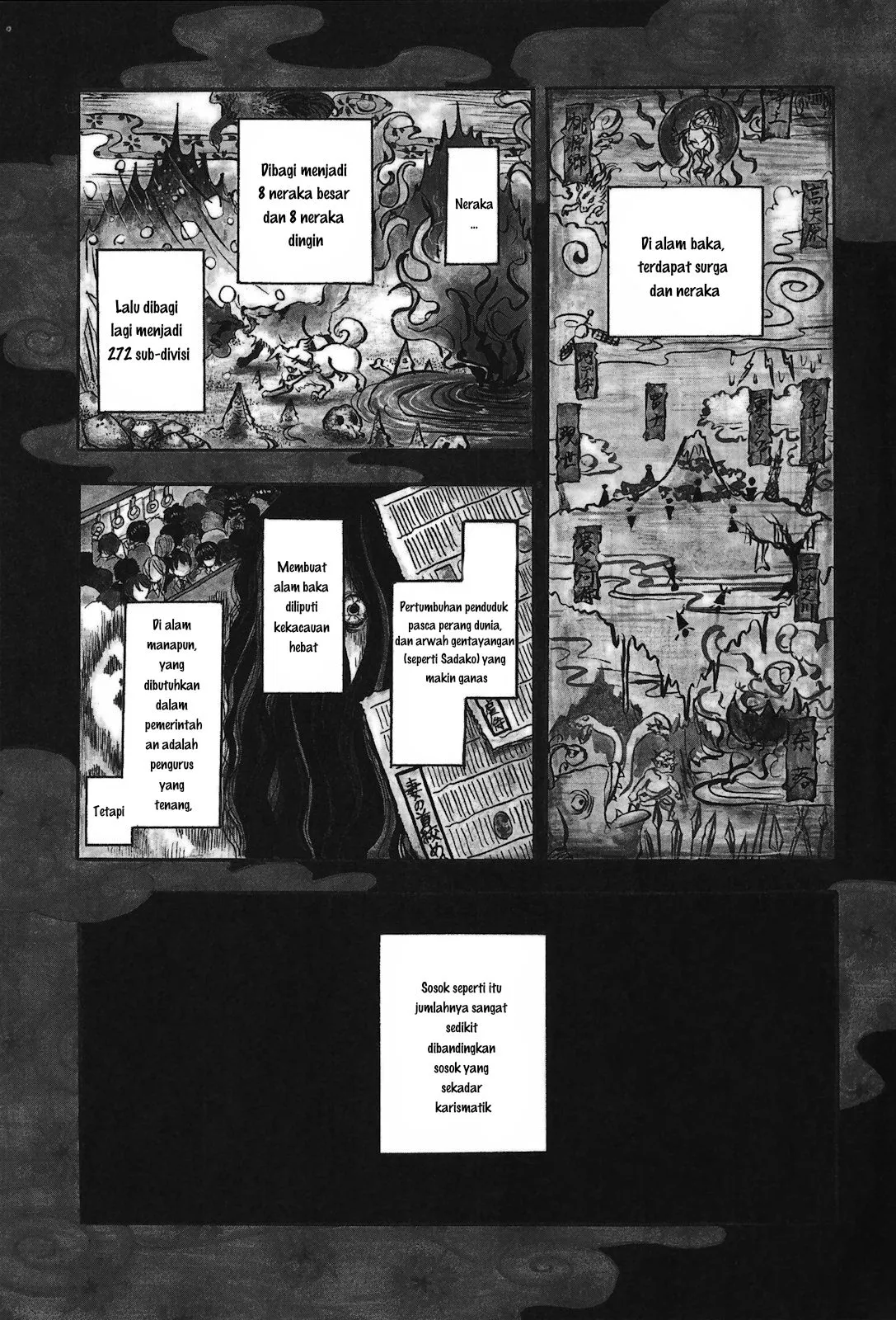 Page 5 - Hoozuki no Reitetsu Chapter 1