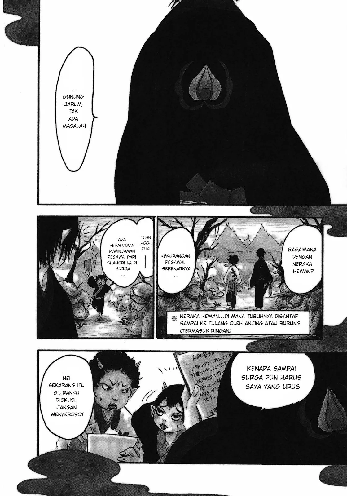 Page 7 - Hoozuki no Reitetsu Chapter 1