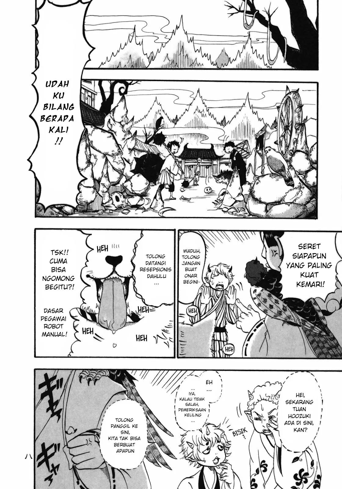 Page 9 - Hoozuki no Reitetsu Chapter 1