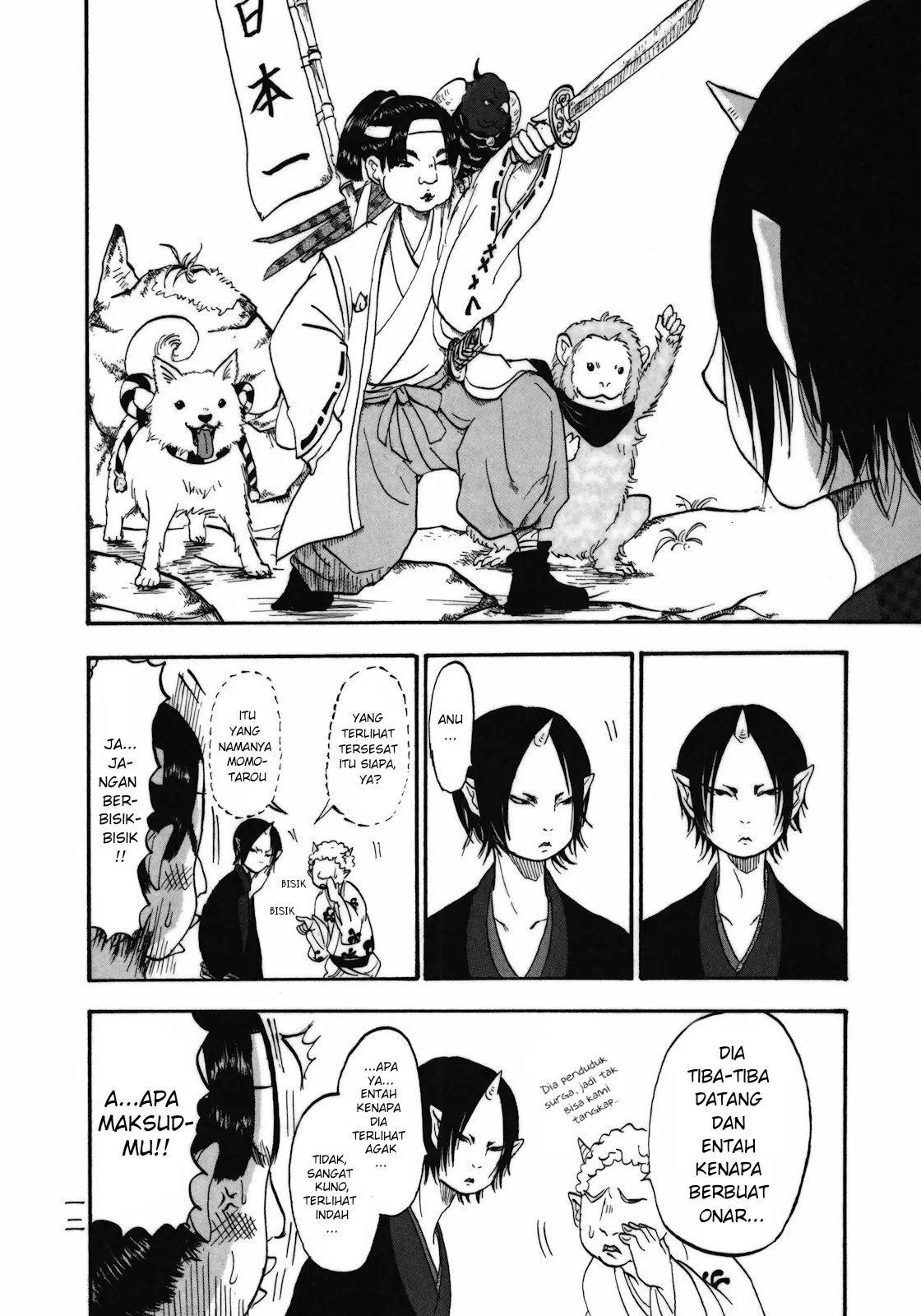 Page 13 - Hoozuki no Reitetsu Chapter 1
