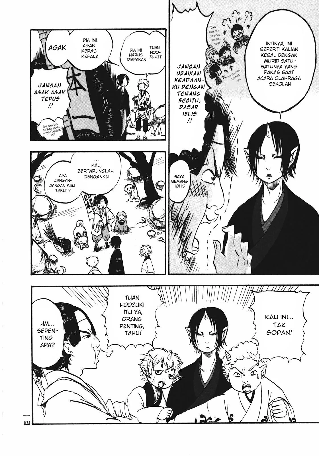 Page 15 - Hoozuki no Reitetsu Chapter 1
