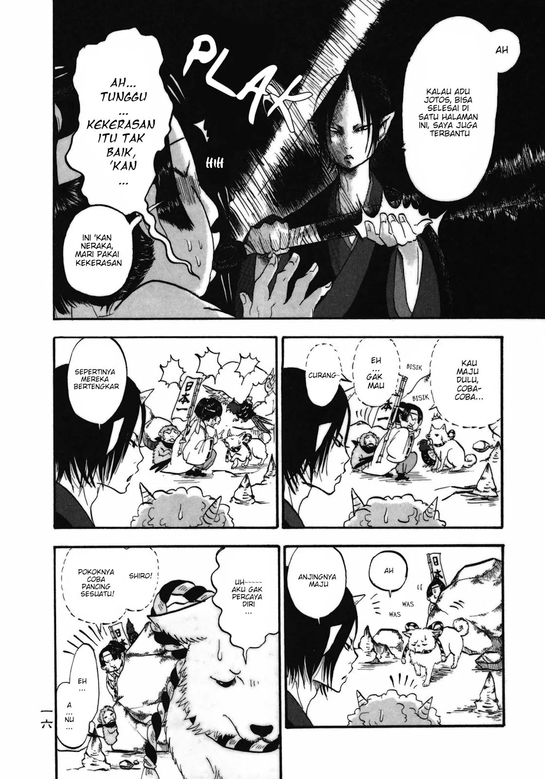 Page 17 - Hoozuki no Reitetsu Chapter 1