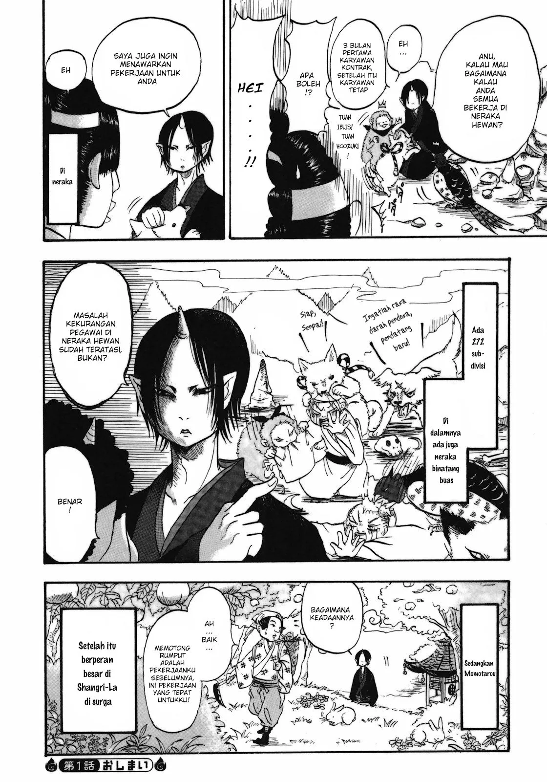 Page 23 - Hoozuki no Reitetsu Chapter 1