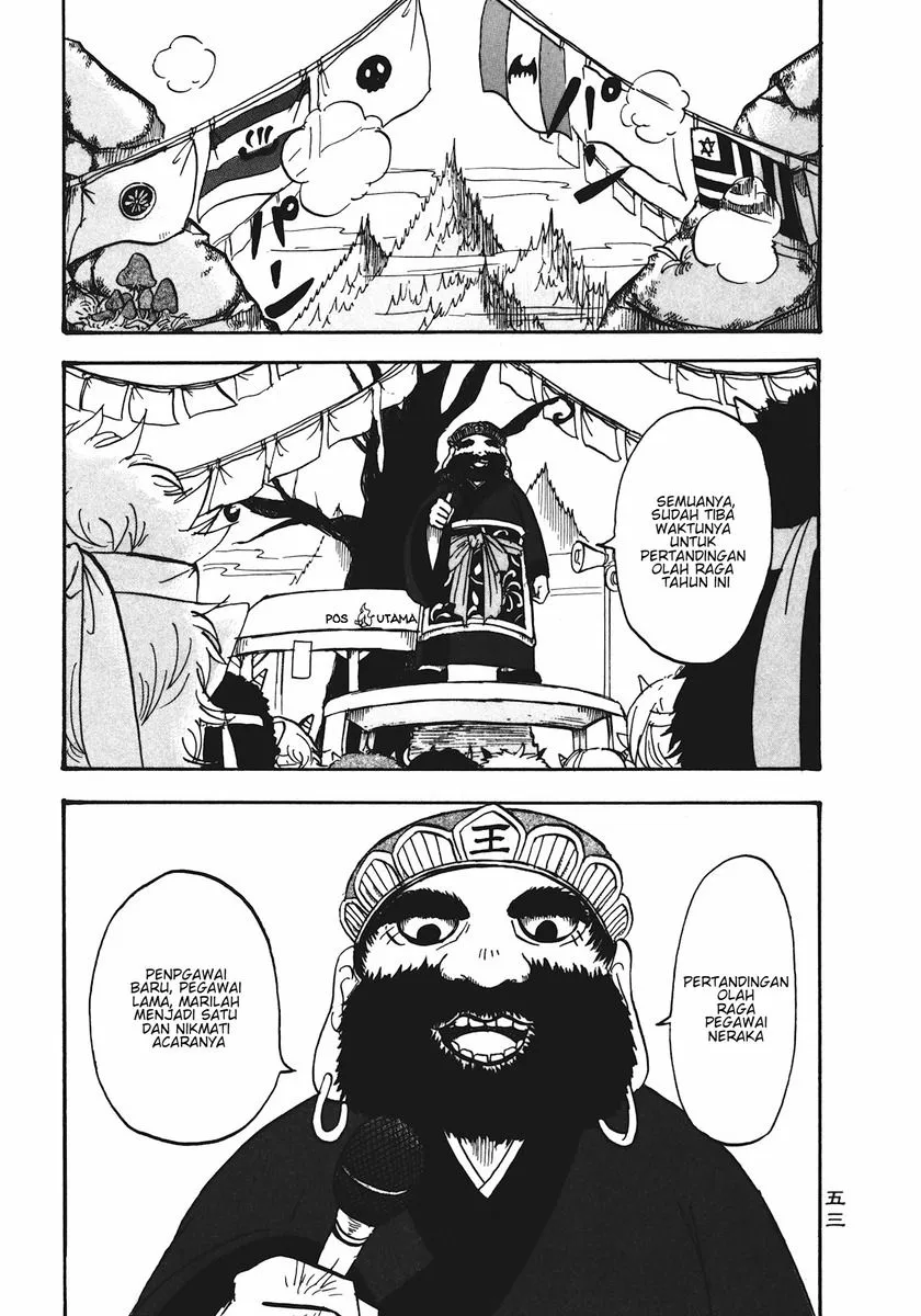 Page 1 - Hoozuki no Reitetsu Chapter 10