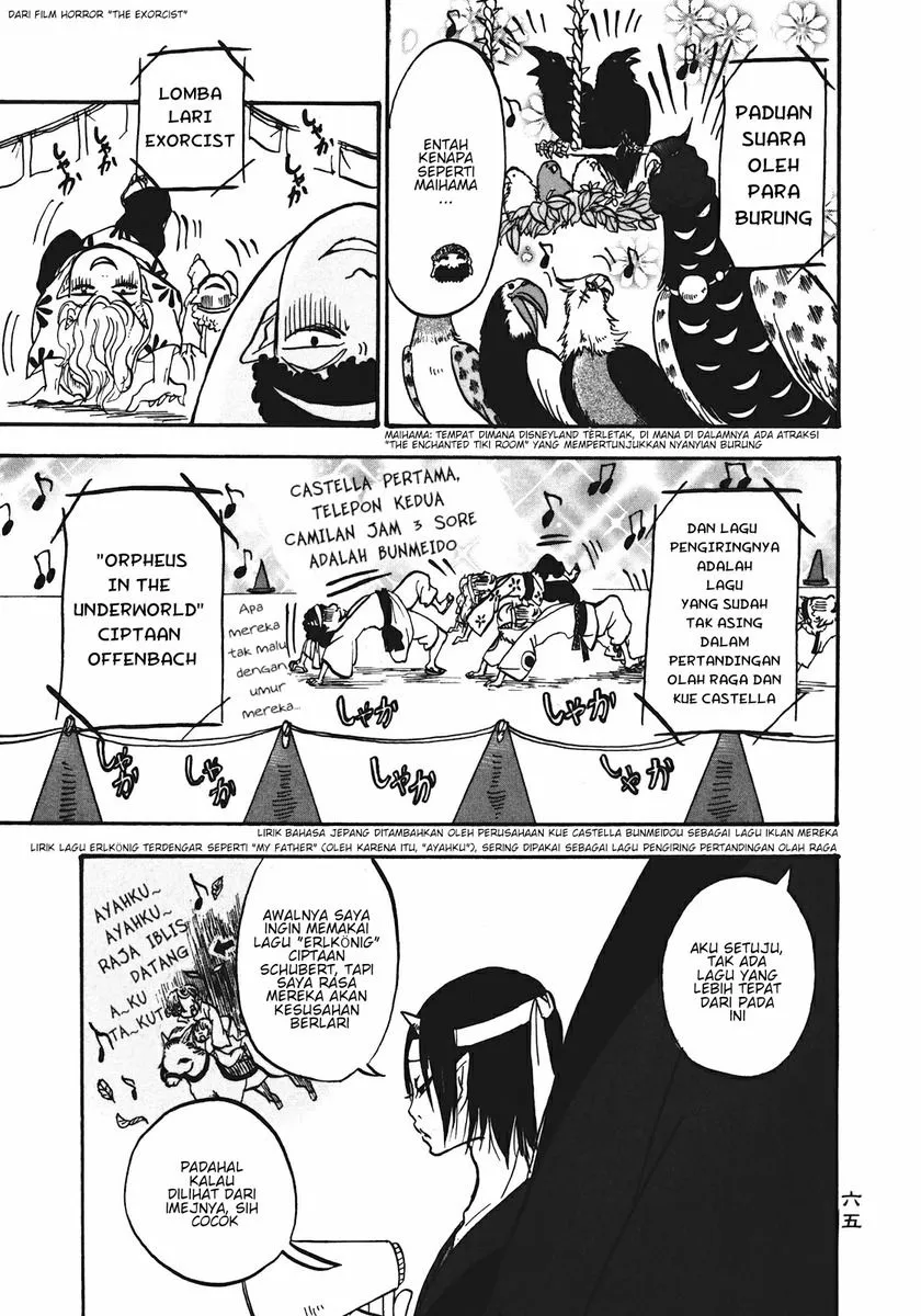 Page 13 - Hoozuki no Reitetsu Chapter 10
