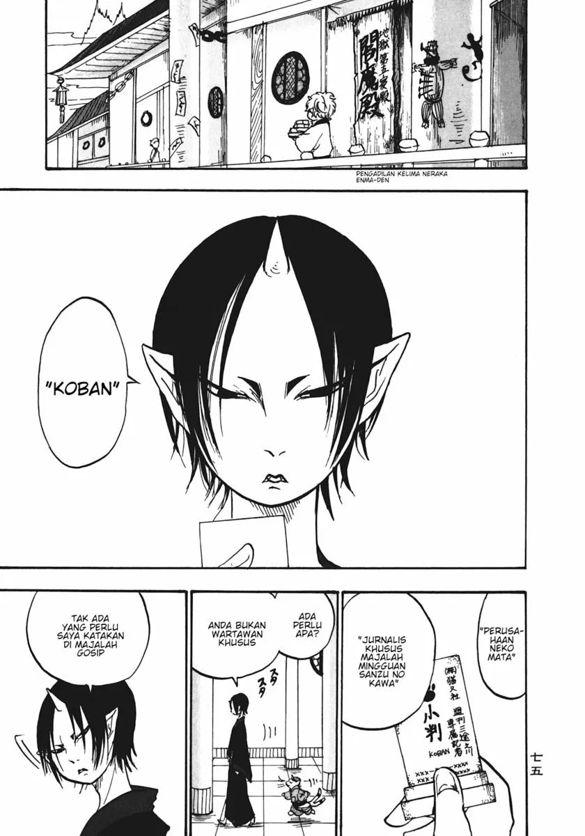 Page 5 - Hoozuki no Reitetsu Chapter 11