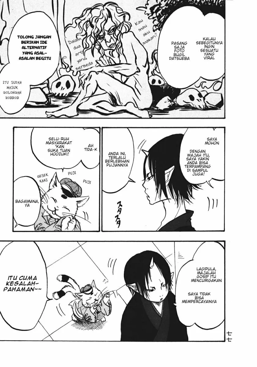 Page 7 - Hoozuki no Reitetsu Chapter 11