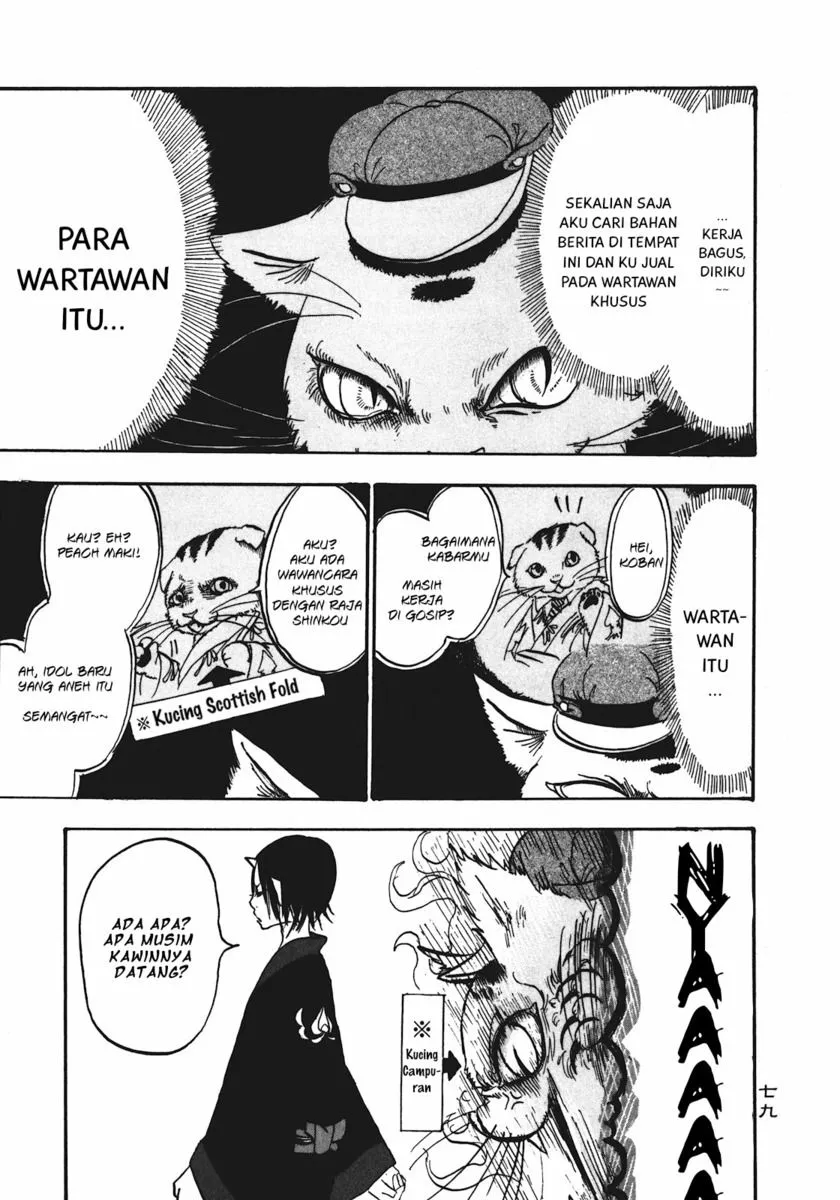 Page 9 - Hoozuki no Reitetsu Chapter 11