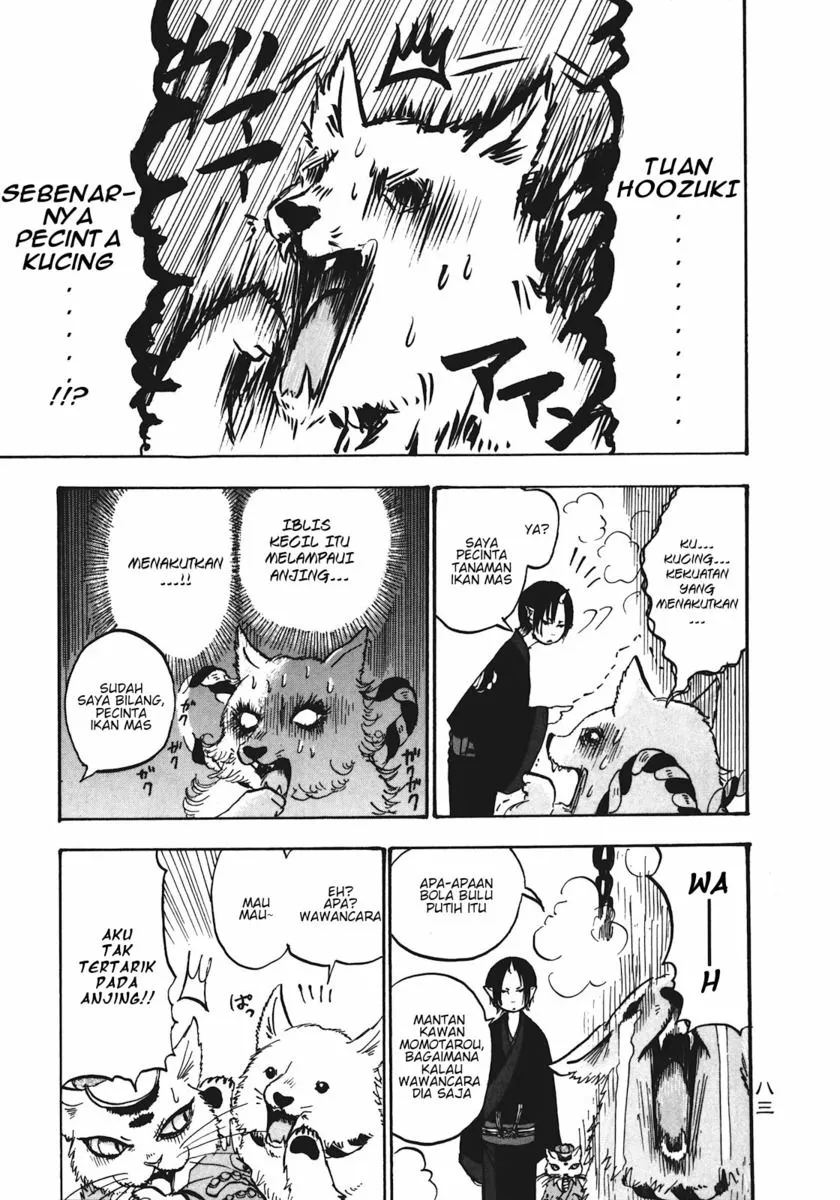 Page 13 - Hoozuki no Reitetsu Chapter 11