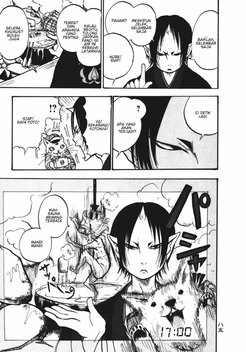 Page 15 - Hoozuki no Reitetsu Chapter 11