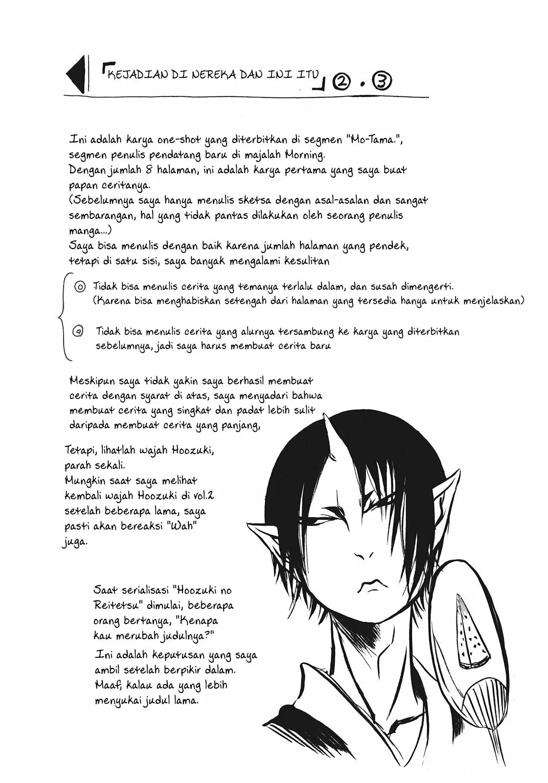 Page 1 - Hoozuki no Reitetsu Chapter 12.1