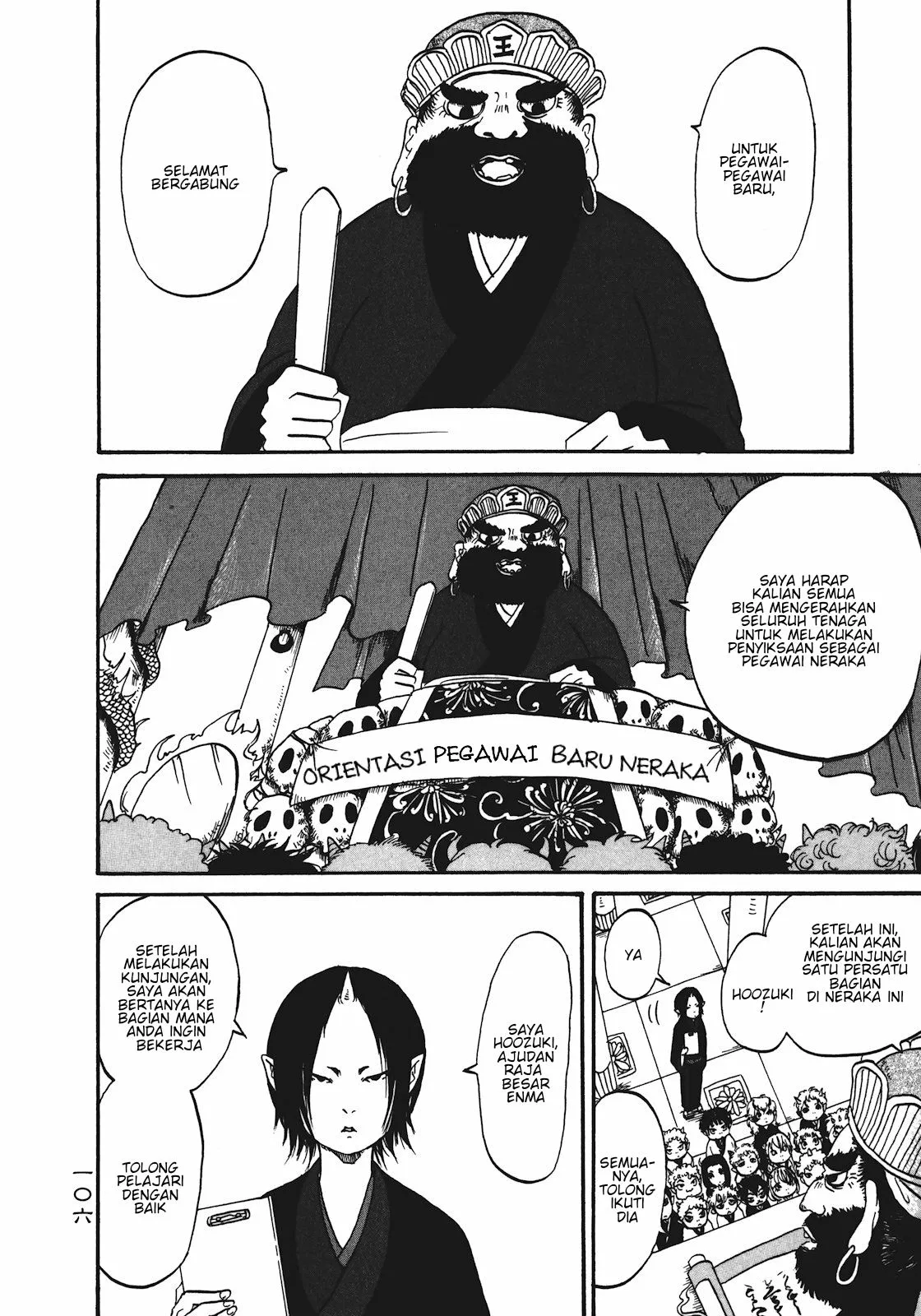 Page 3 - Hoozuki no Reitetsu Chapter 12.1