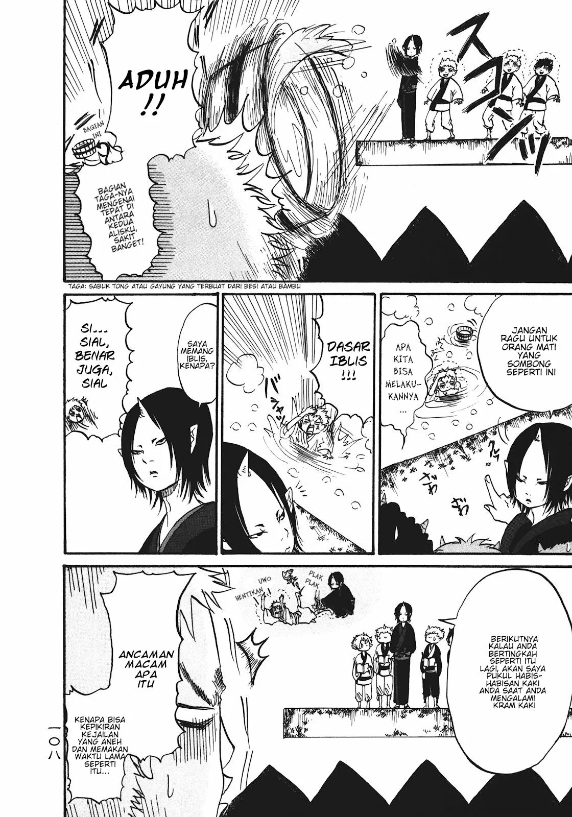 Page 5 - Hoozuki no Reitetsu Chapter 12.1