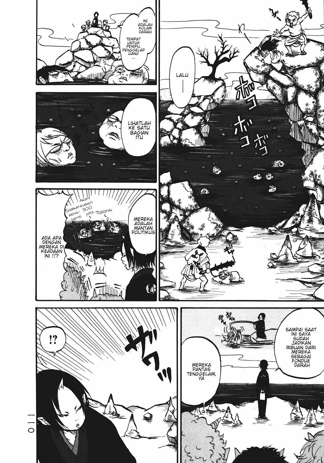 Page 7 - Hoozuki no Reitetsu Chapter 12.1