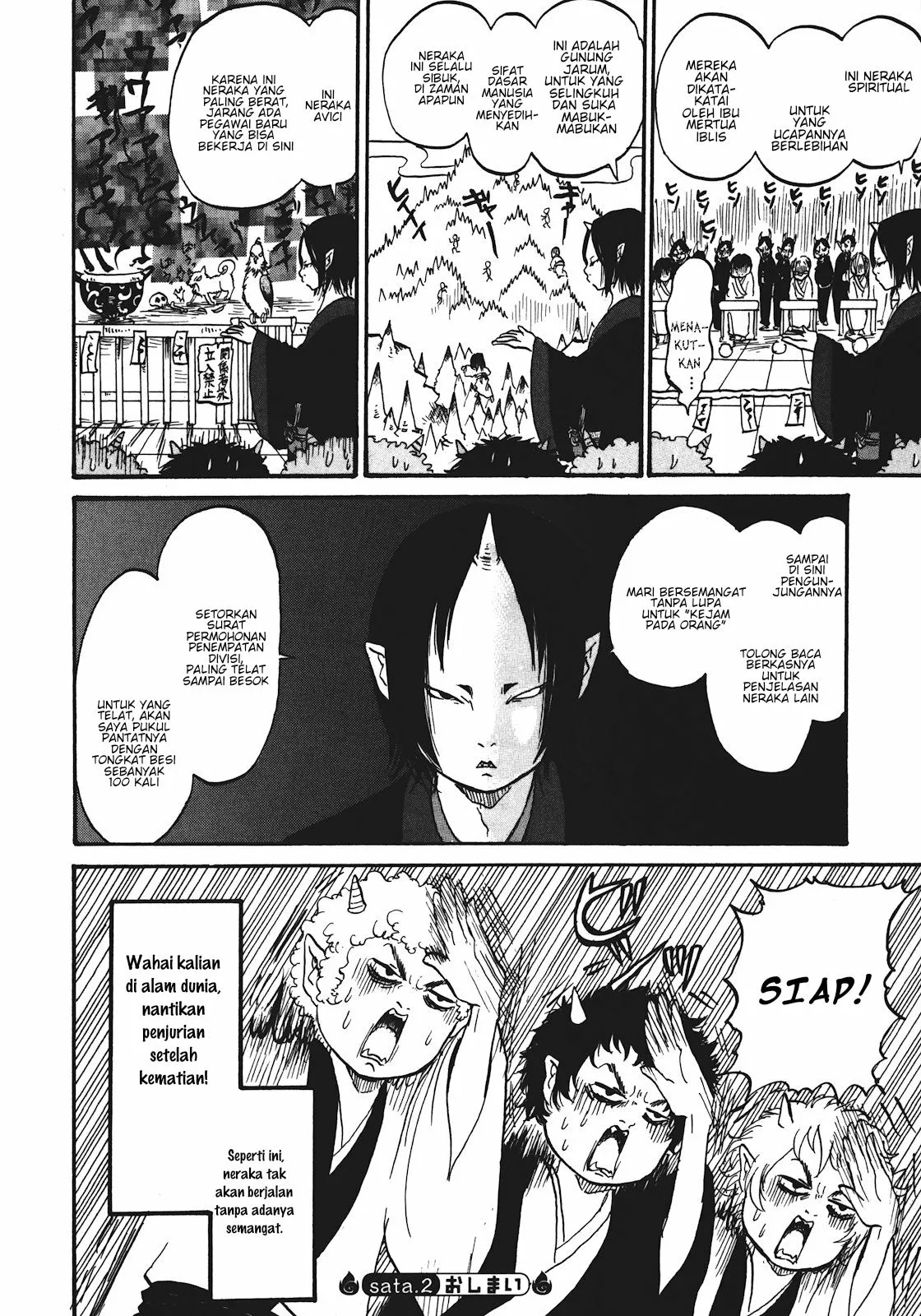 Page 9 - Hoozuki no Reitetsu Chapter 12.1