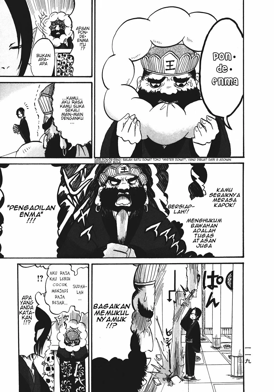 Page 7 - Hoozuki no Reitetsu Chapter 12.2