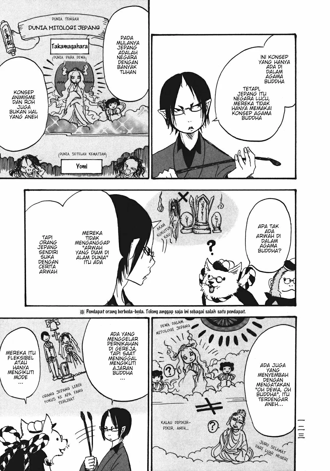 Page 3 - Hoozuki no Reitetsu Chapter 12.3