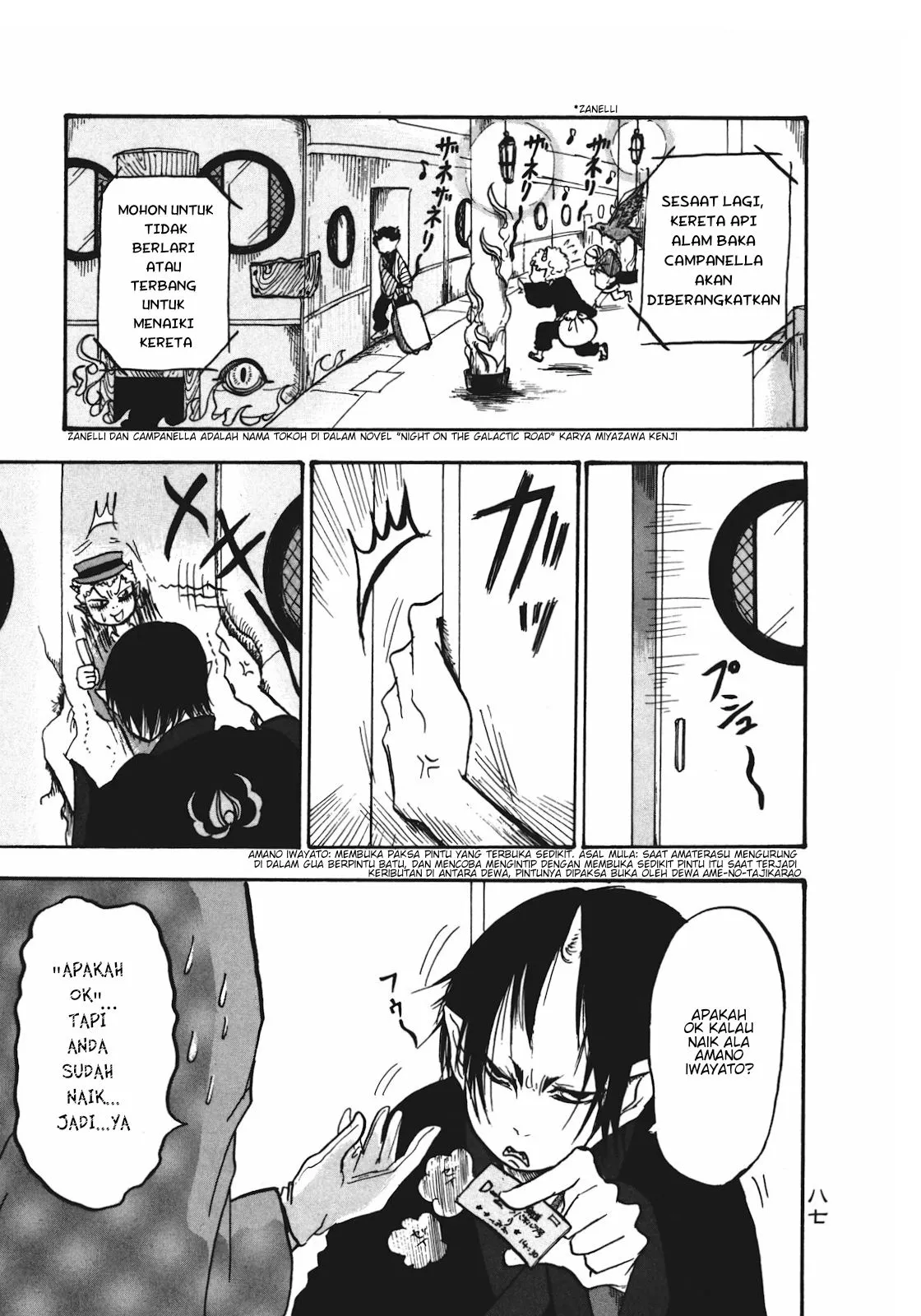 Page 1 - Hoozuki no Reitetsu Chapter 12