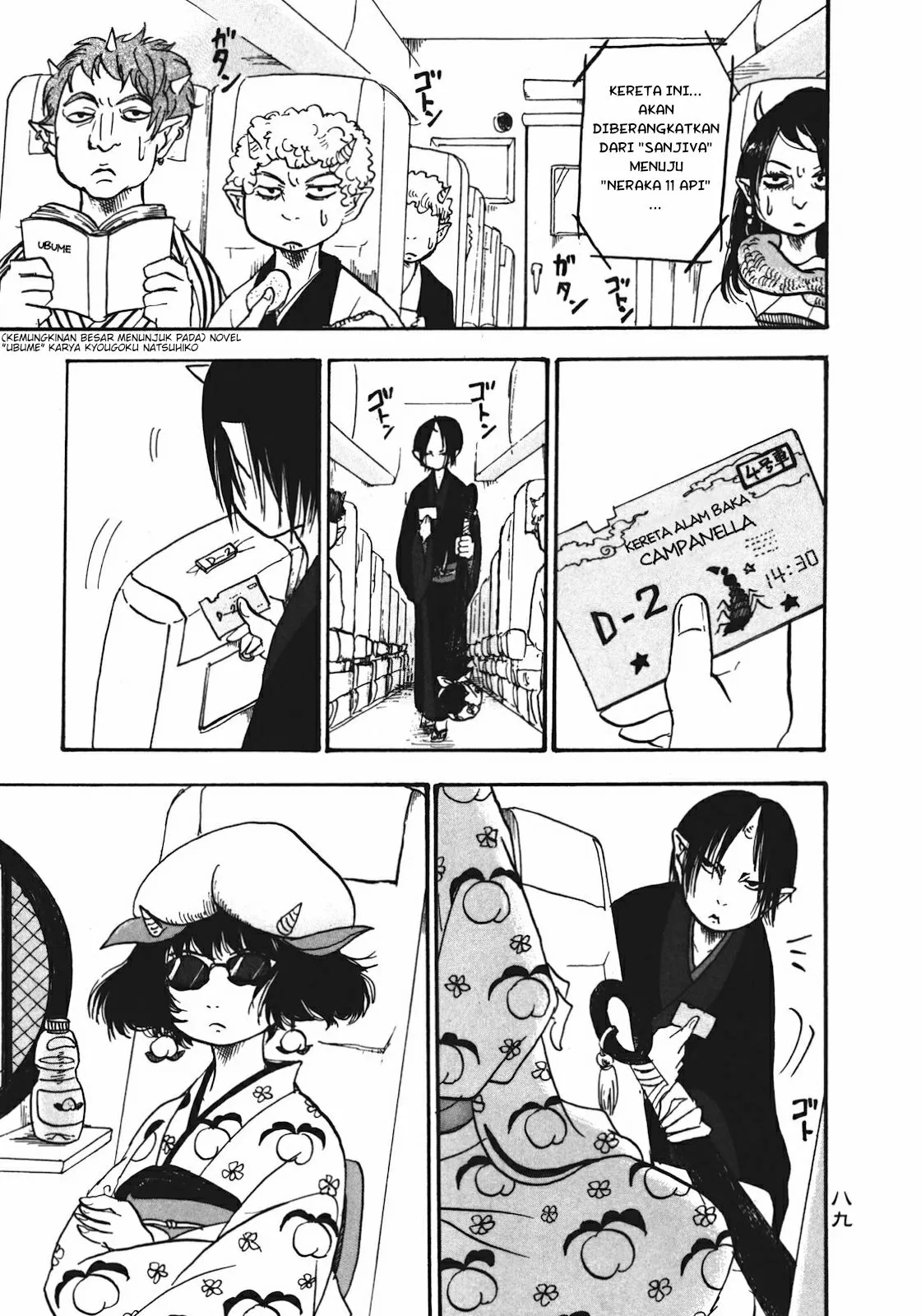 Page 3 - Hoozuki no Reitetsu Chapter 12