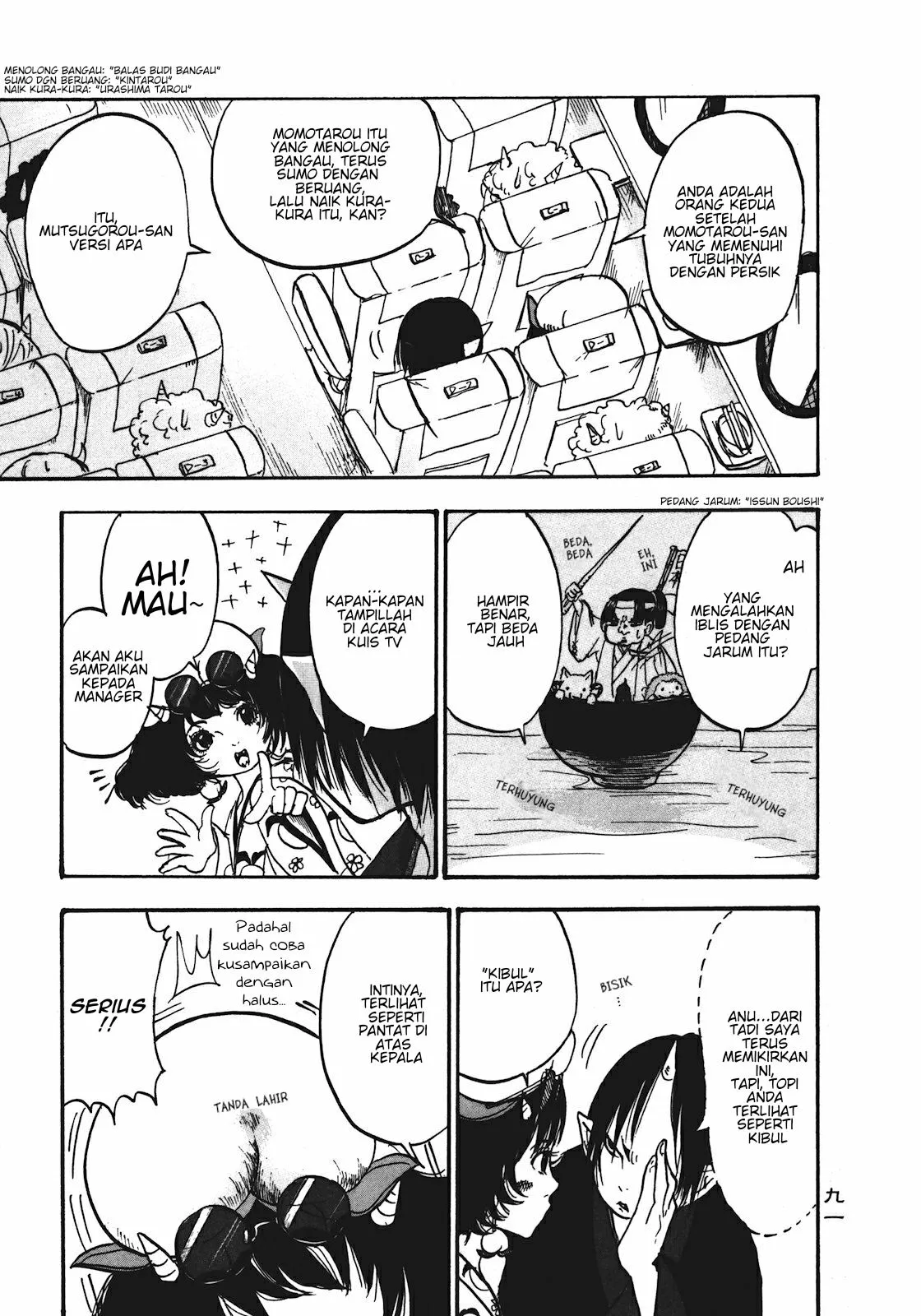 Page 5 - Hoozuki no Reitetsu Chapter 12