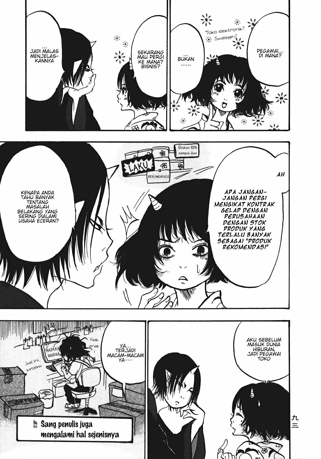 Page 7 - Hoozuki no Reitetsu Chapter 12