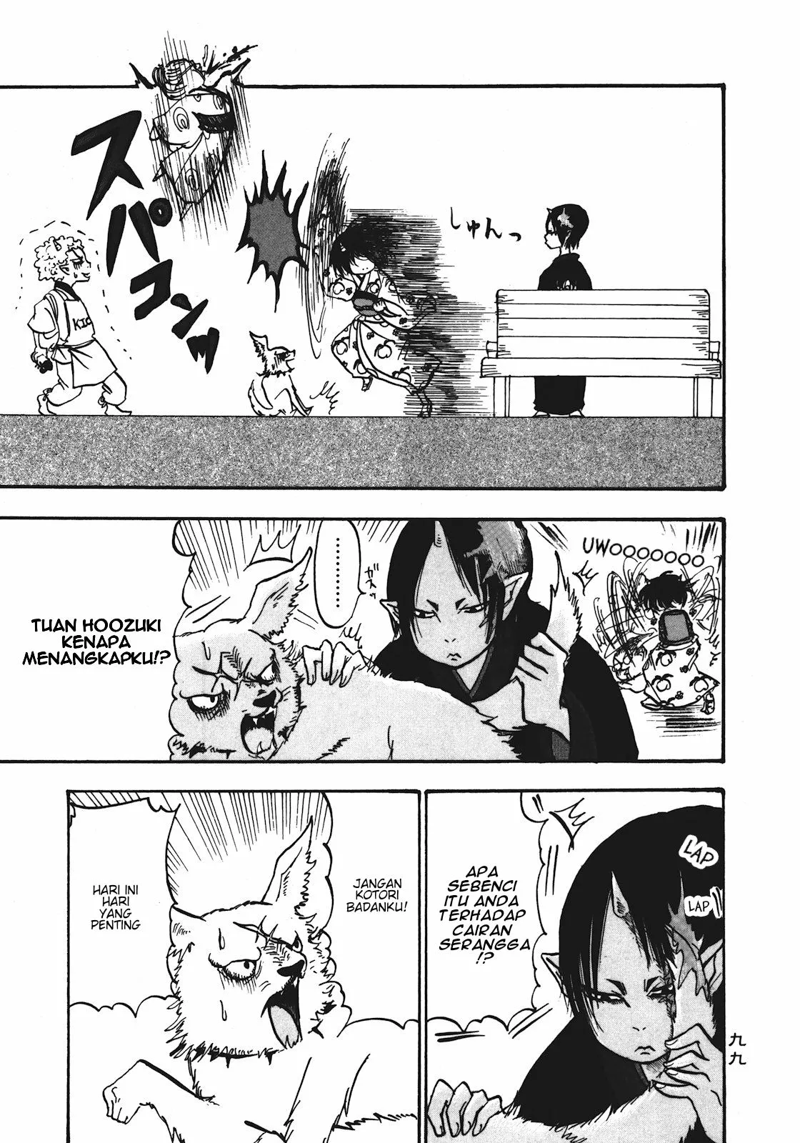Page 13 - Hoozuki no Reitetsu Chapter 12