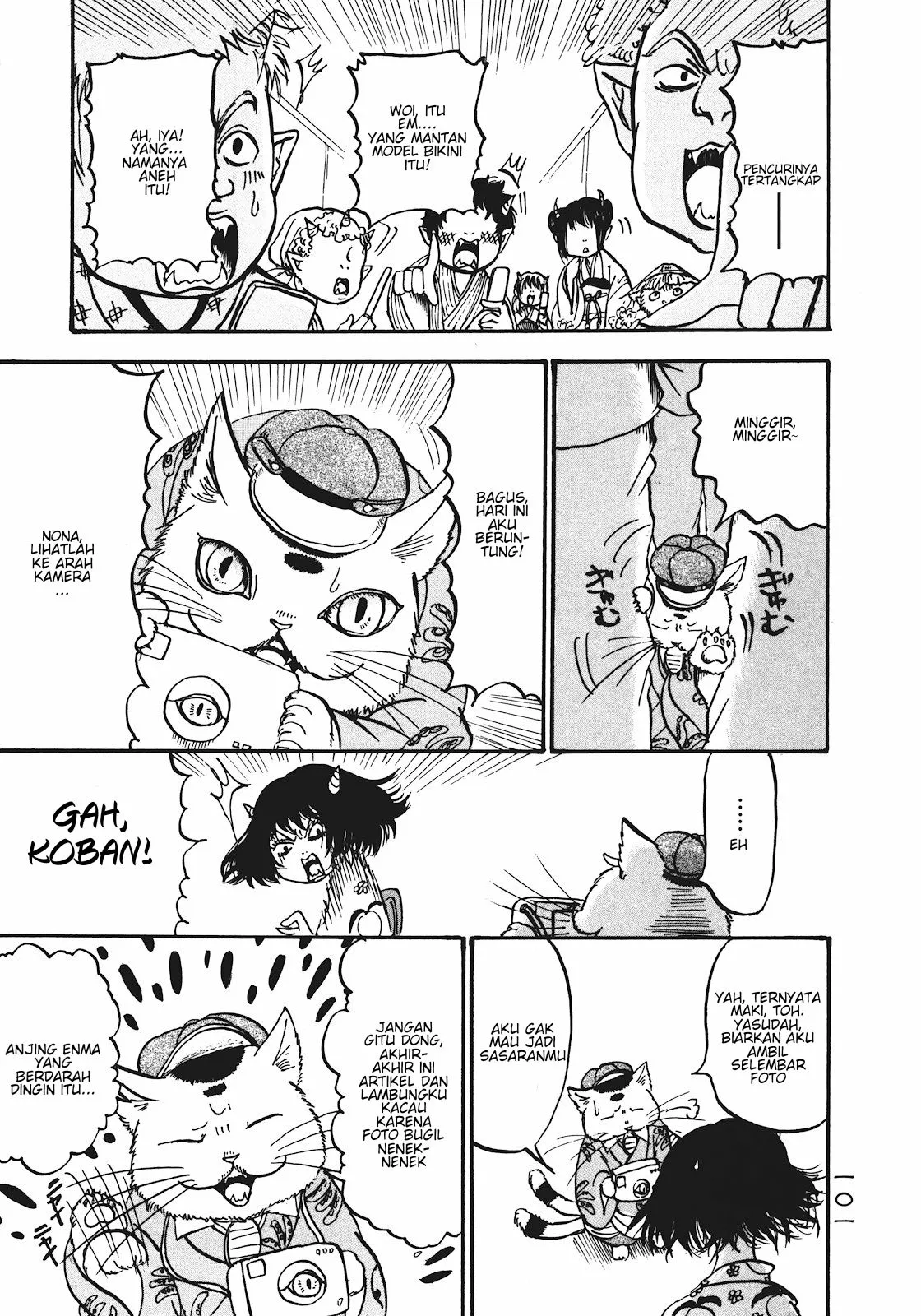 Page 15 - Hoozuki no Reitetsu Chapter 12