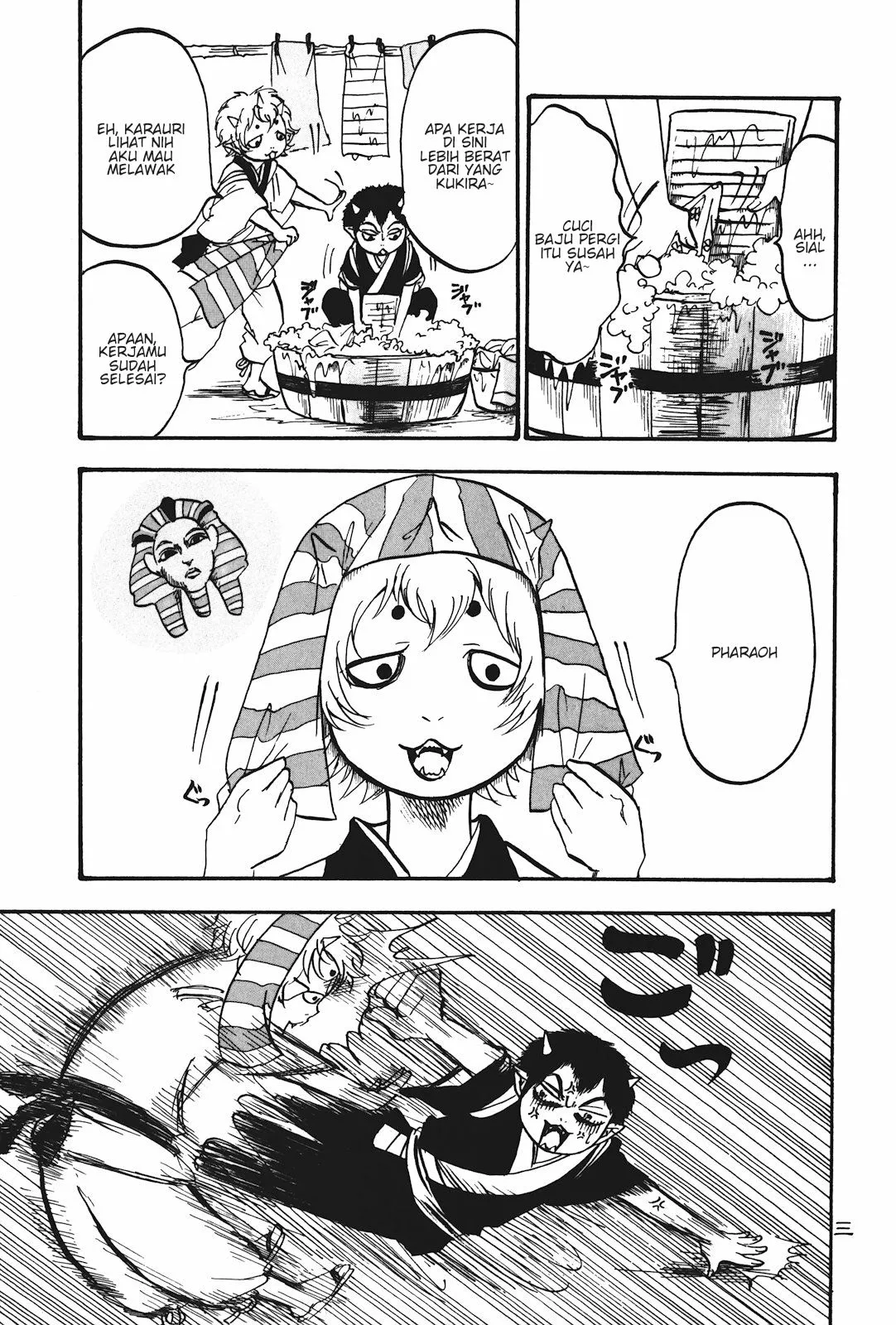 Page 7 - Hoozuki no Reitetsu Chapter 13