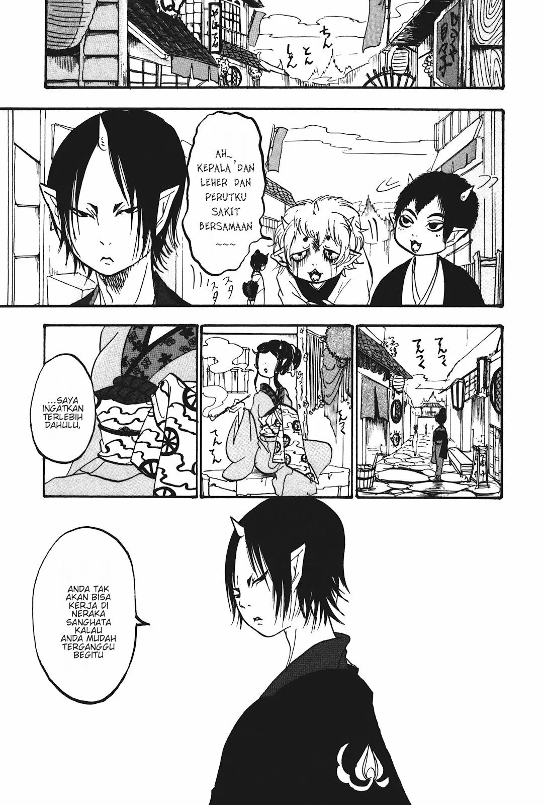 Page 9 - Hoozuki no Reitetsu Chapter 13