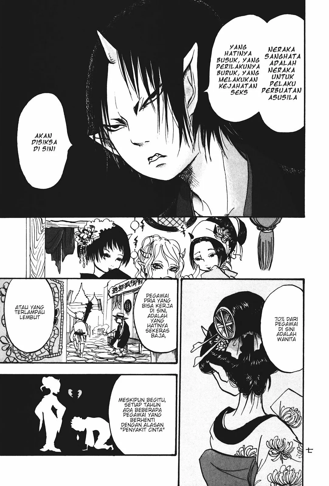 Page 11 - Hoozuki no Reitetsu Chapter 13