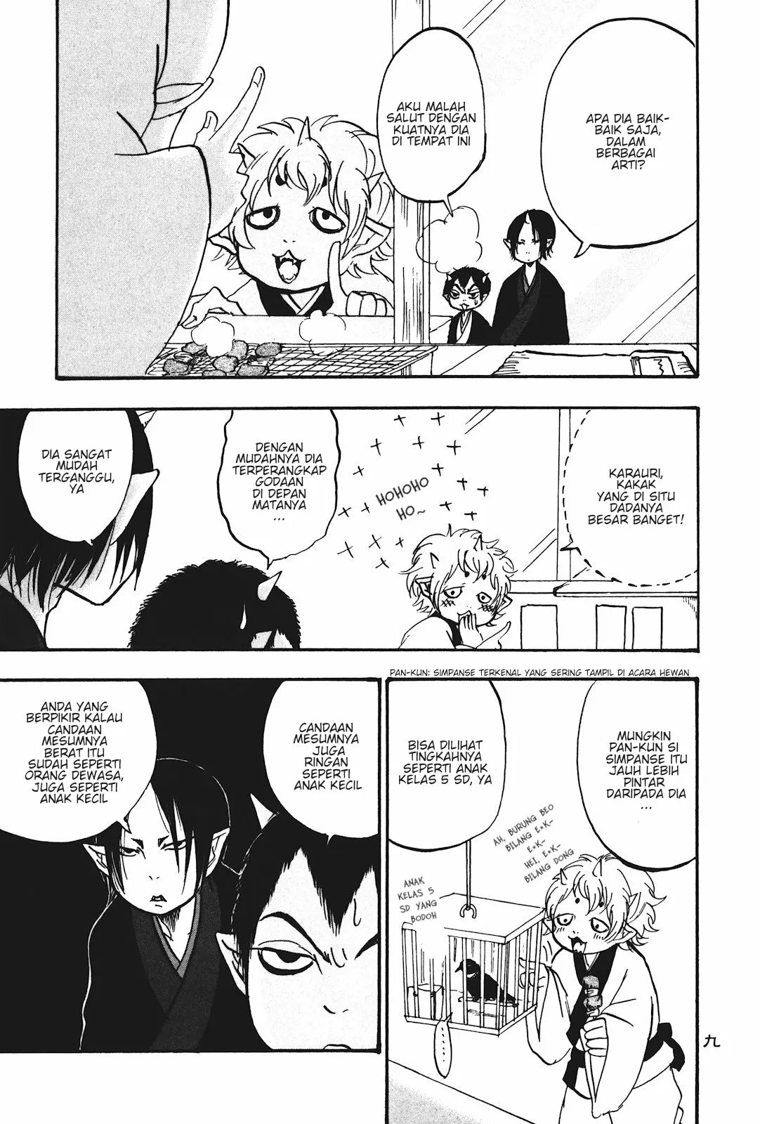 Page 13 - Hoozuki no Reitetsu Chapter 13