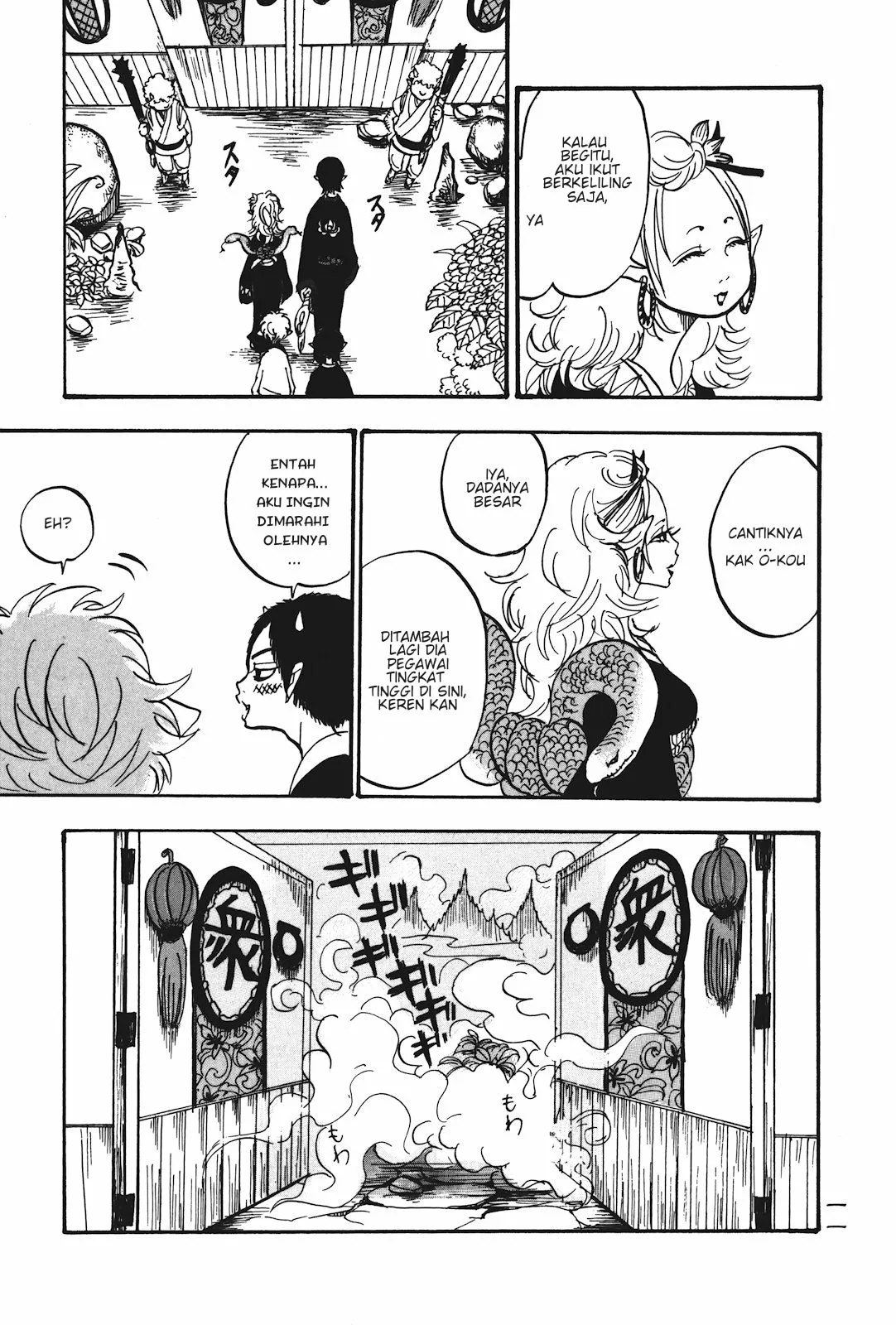 Page 15 - Hoozuki no Reitetsu Chapter 13