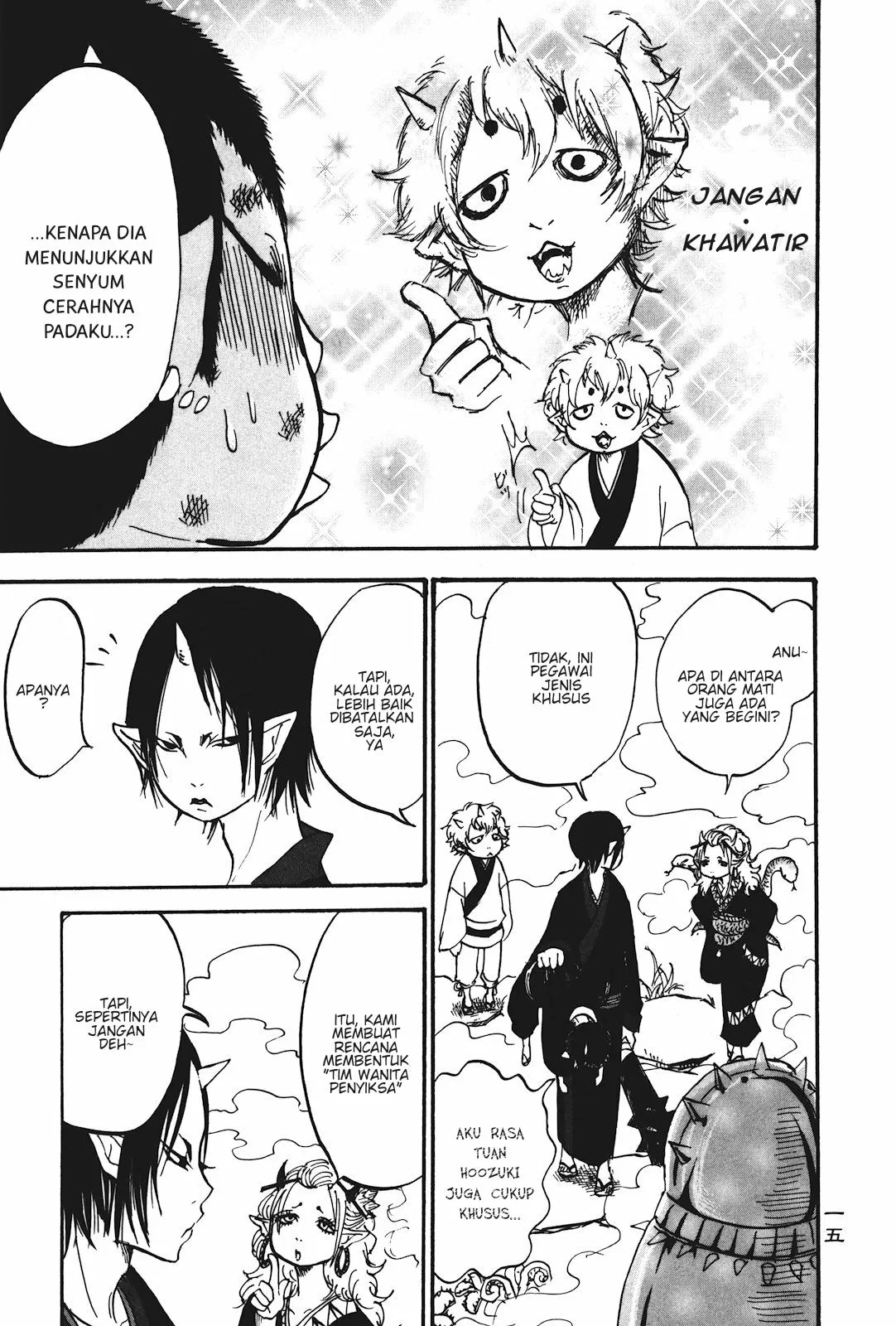 Page 19 - Hoozuki no Reitetsu Chapter 13
