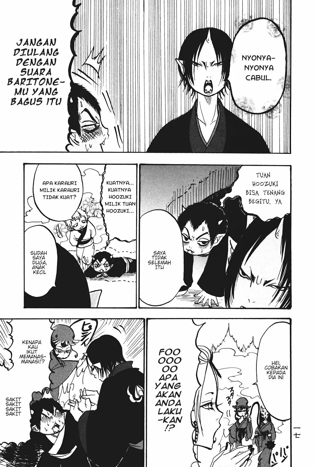 Page 21 - Hoozuki no Reitetsu Chapter 13