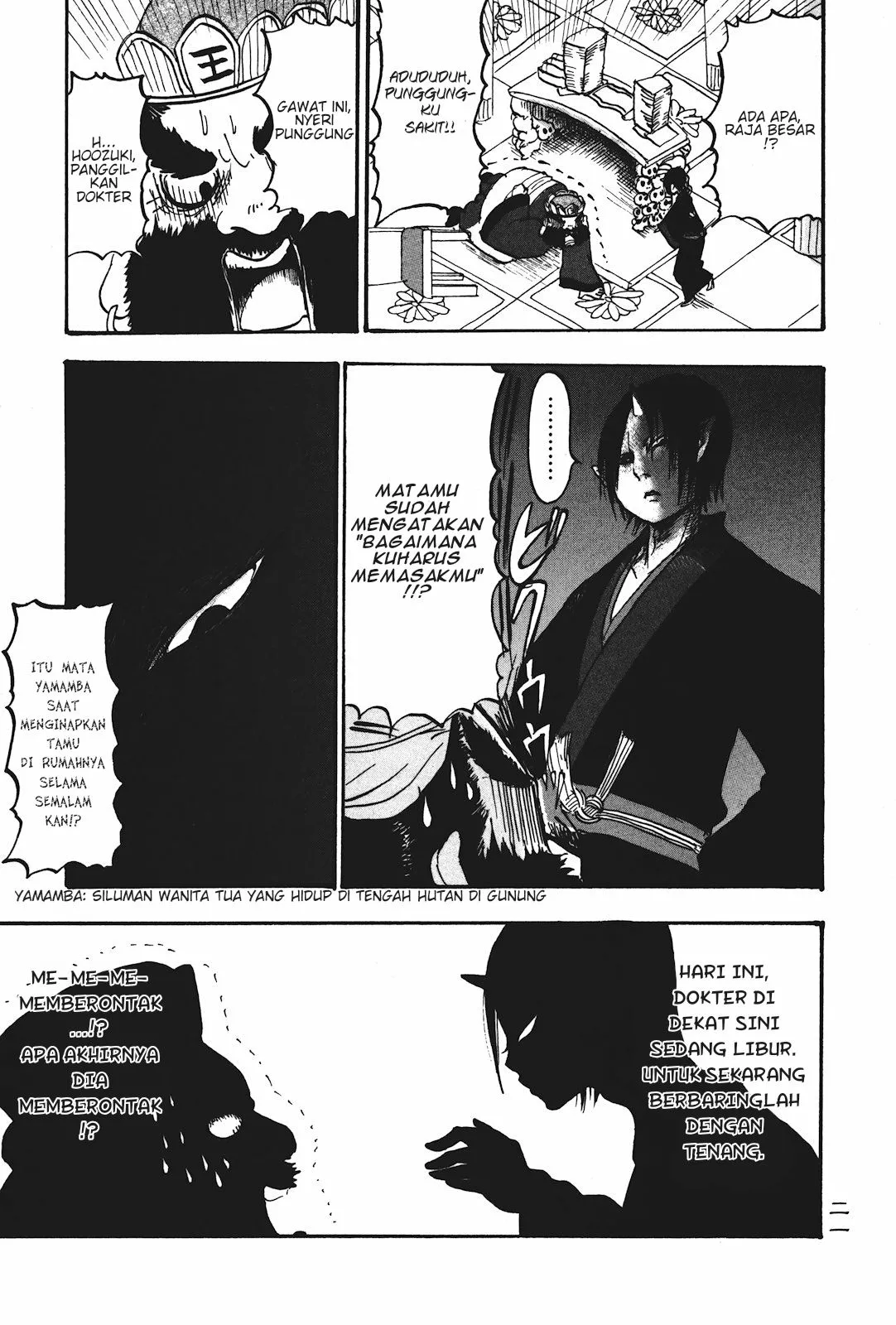 Page 3 - Hoozuki no Reitetsu Chapter 14