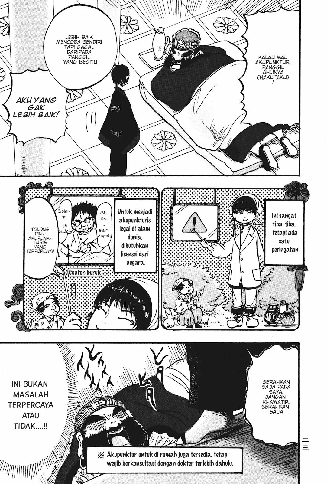 Page 5 - Hoozuki no Reitetsu Chapter 14