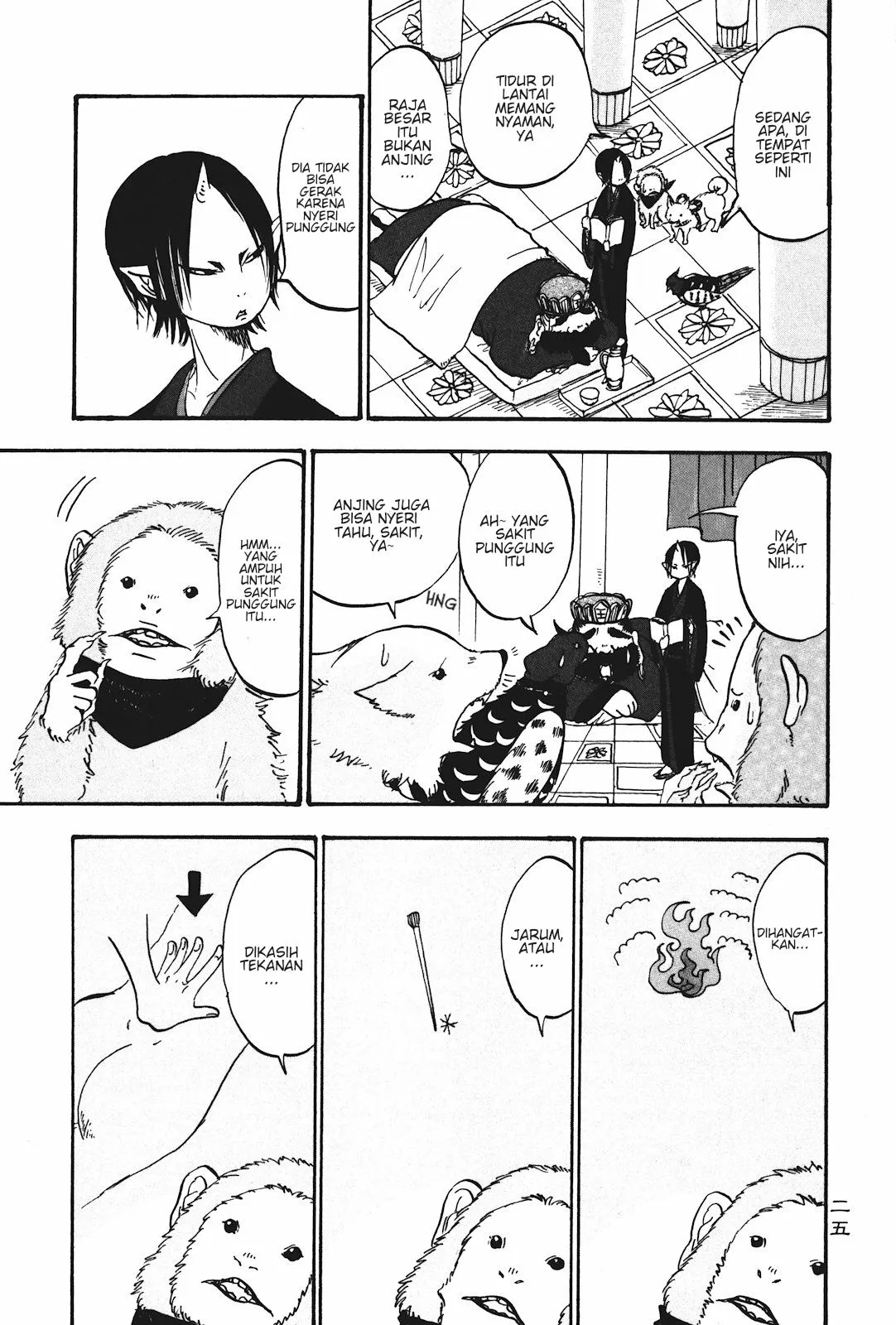 Page 7 - Hoozuki no Reitetsu Chapter 14