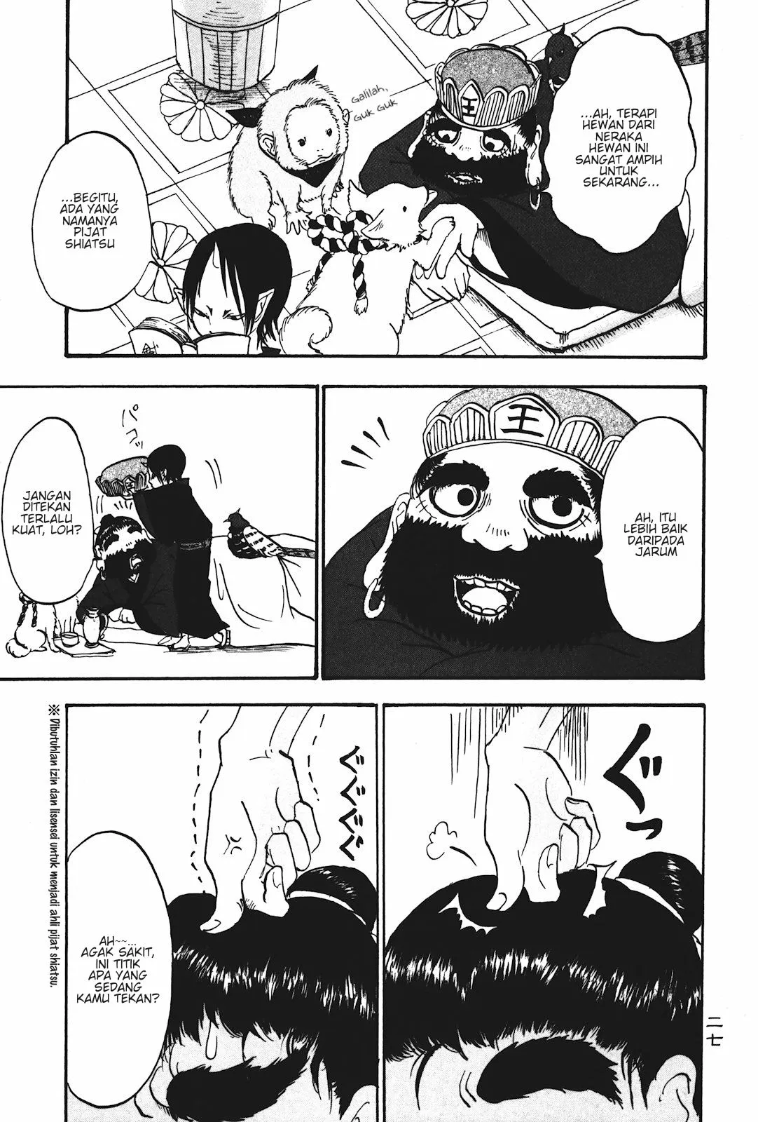 Page 9 - Hoozuki no Reitetsu Chapter 14
