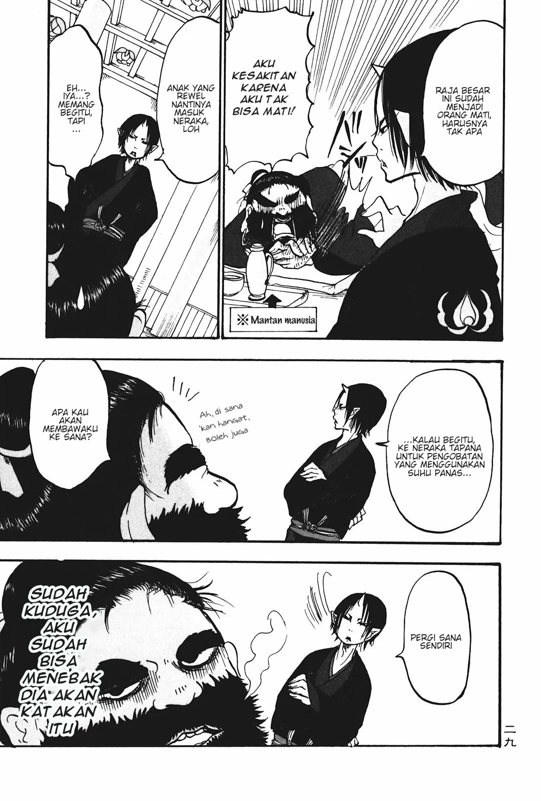 Page 11 - Hoozuki no Reitetsu Chapter 14