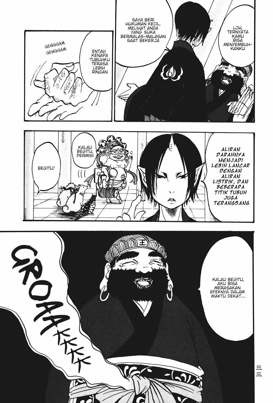 Page 15 - Hoozuki no Reitetsu Chapter 14