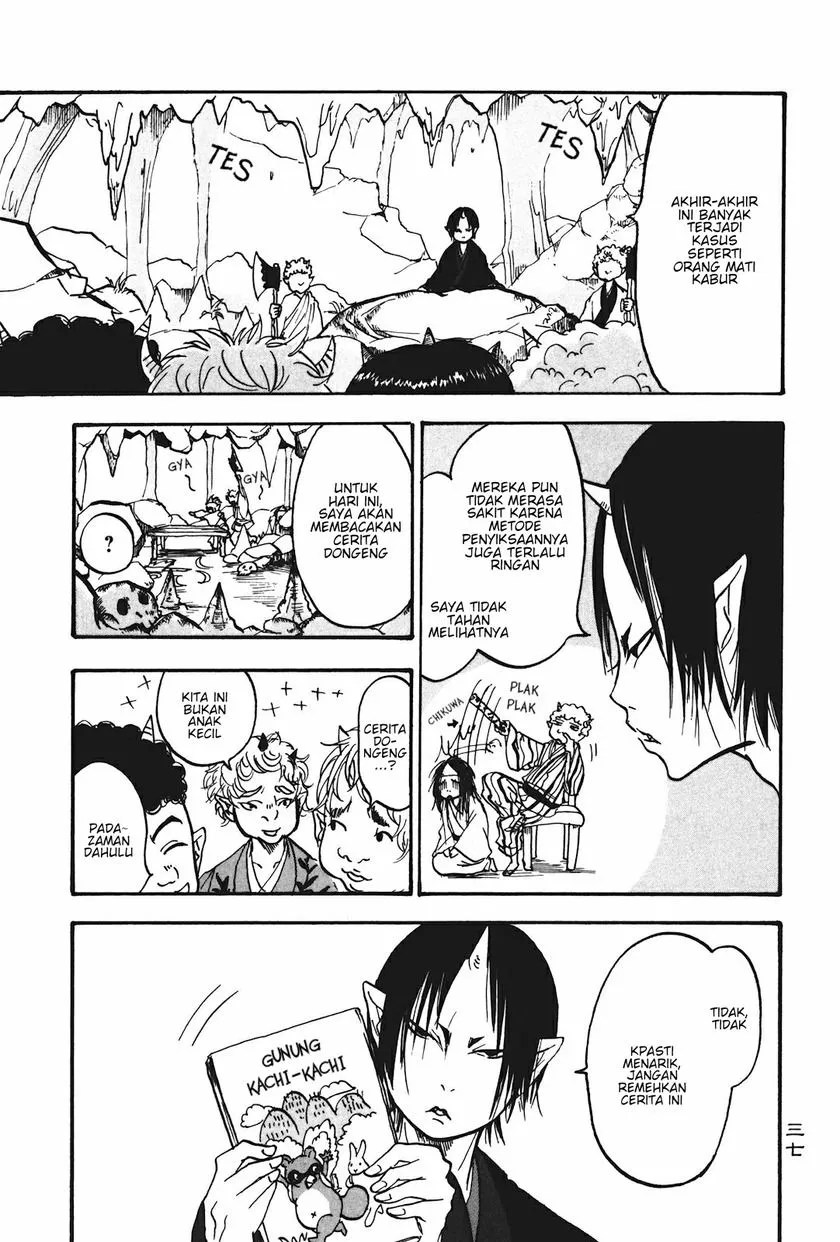 Page 1 - Hoozuki no Reitetsu Chapter 15