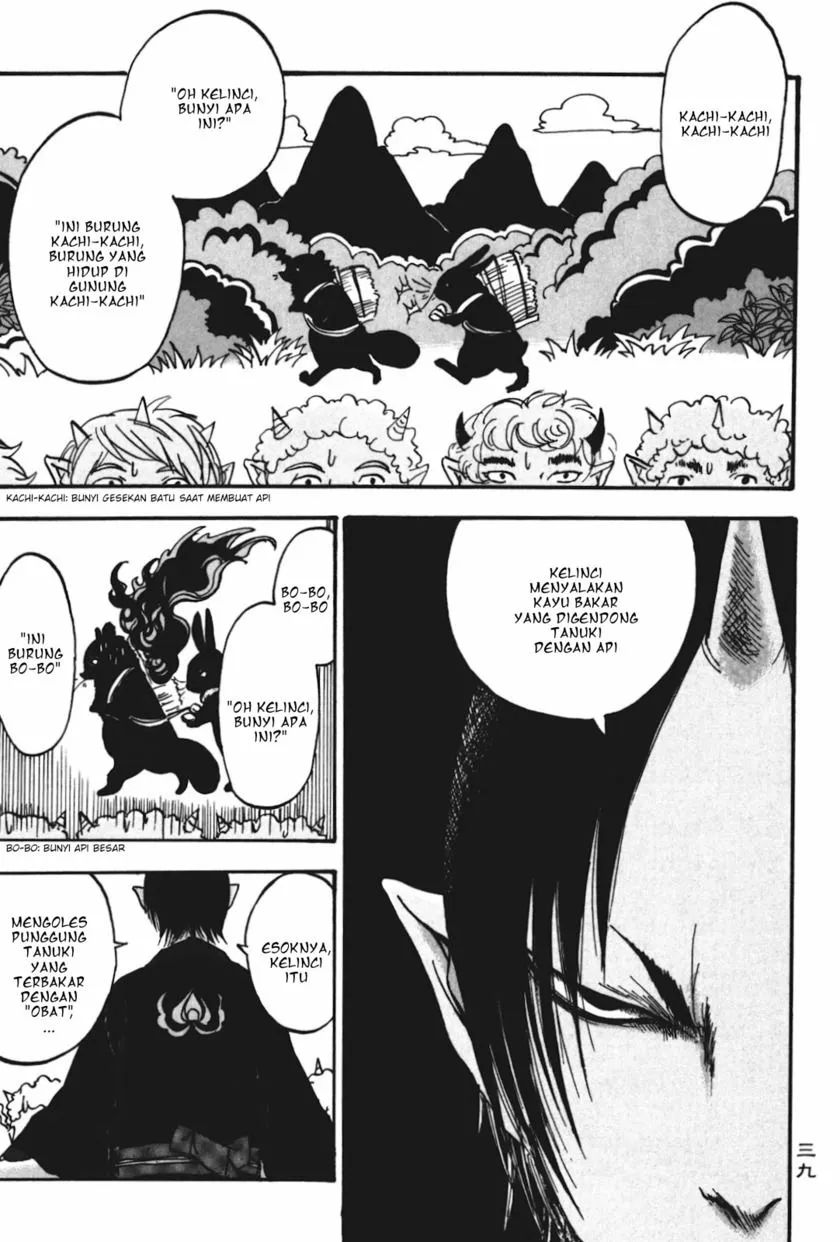 Page 3 - Hoozuki no Reitetsu Chapter 15