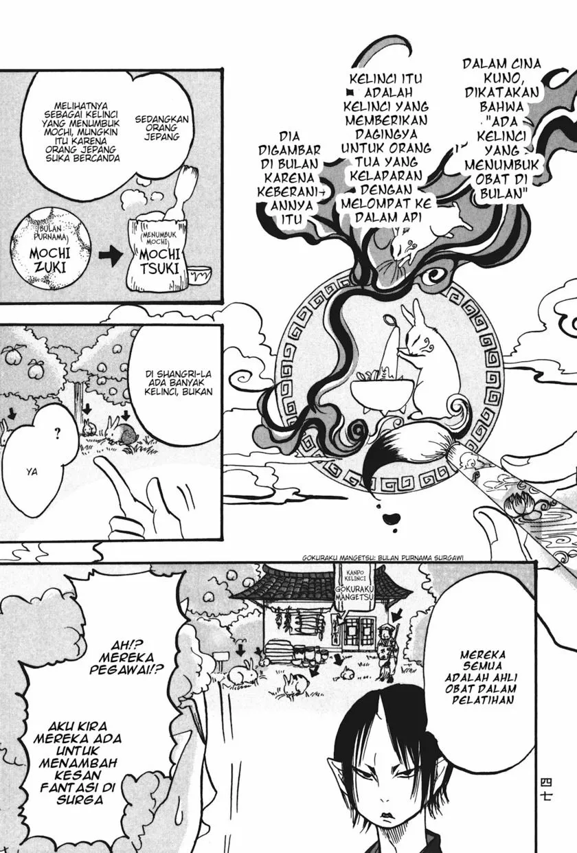 Page 11 - Hoozuki no Reitetsu Chapter 15