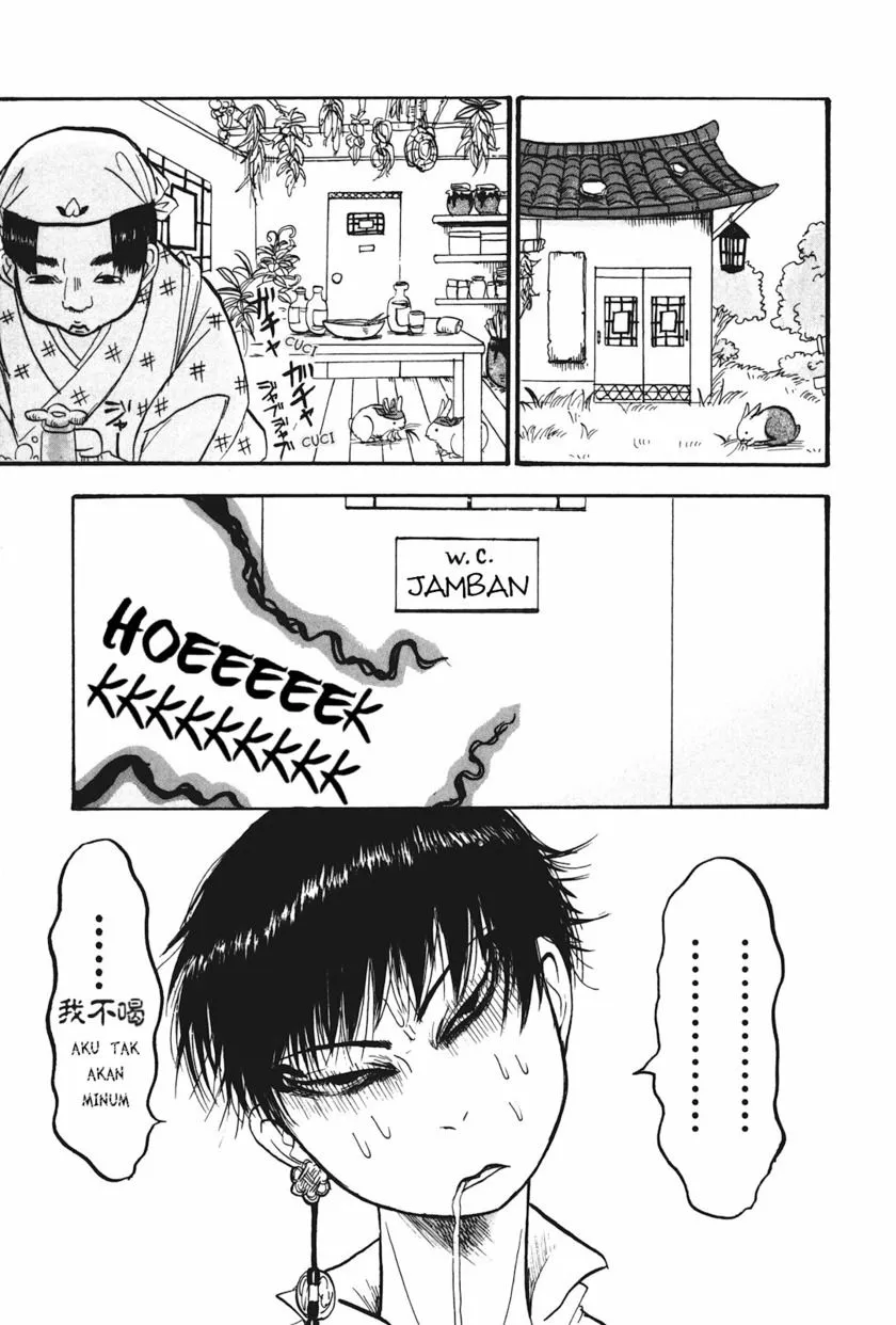 Page 3 - Hoozuki no Reitetsu Chapter 16