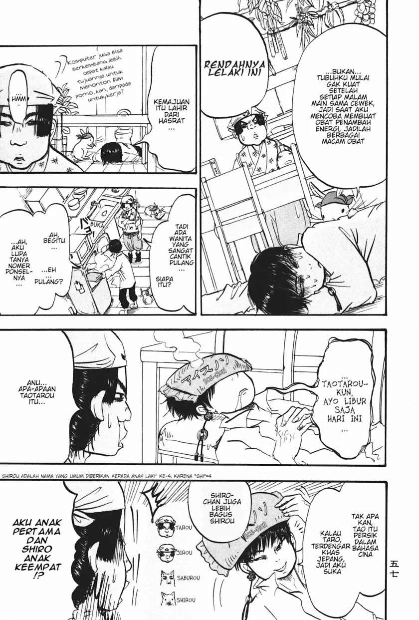 Page 5 - Hoozuki no Reitetsu Chapter 16