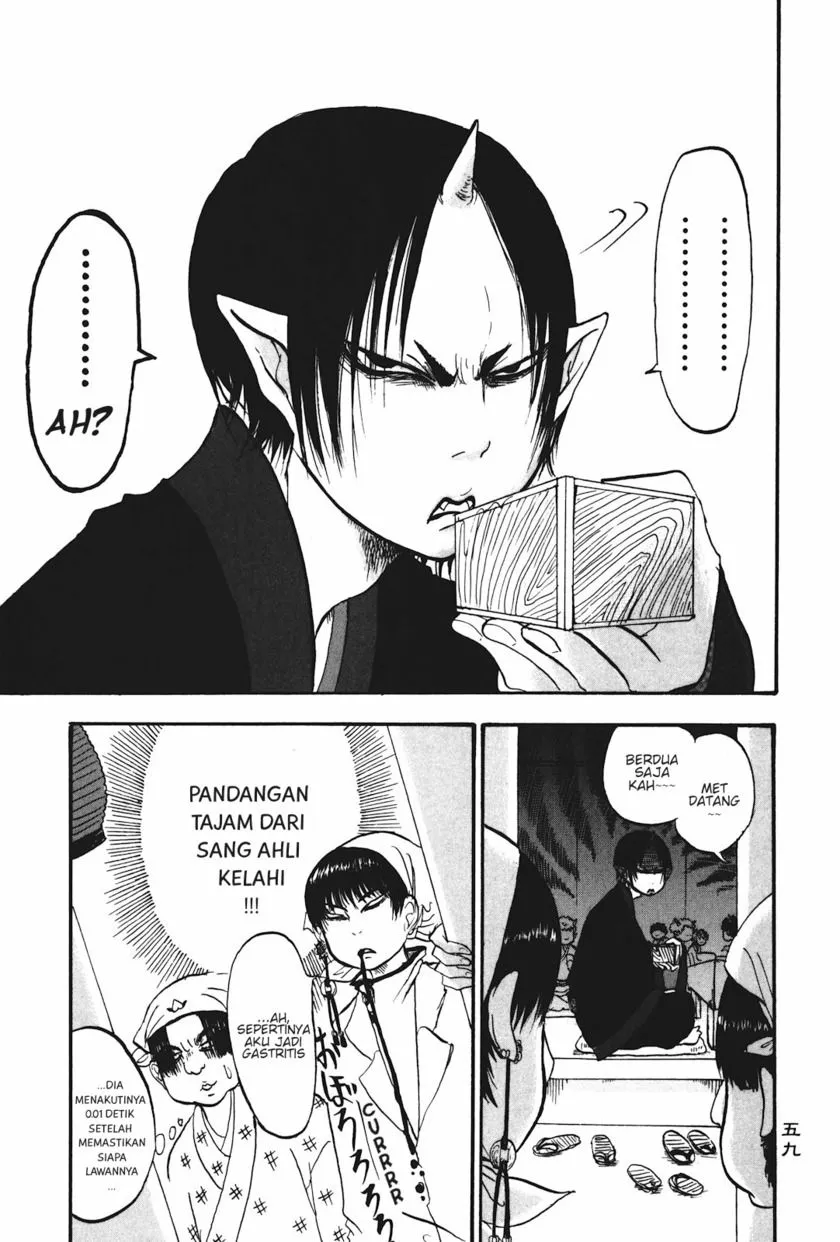 Page 7 - Hoozuki no Reitetsu Chapter 16