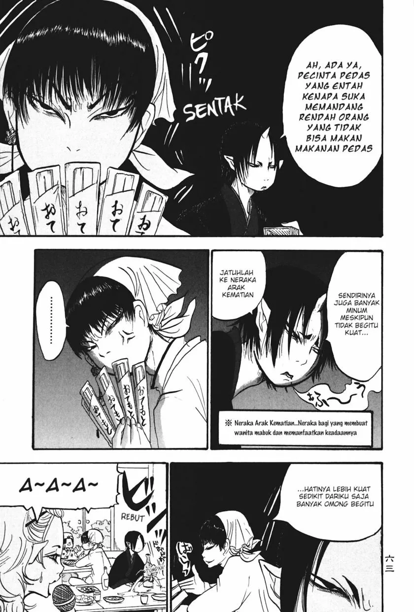 Page 11 - Hoozuki no Reitetsu Chapter 16