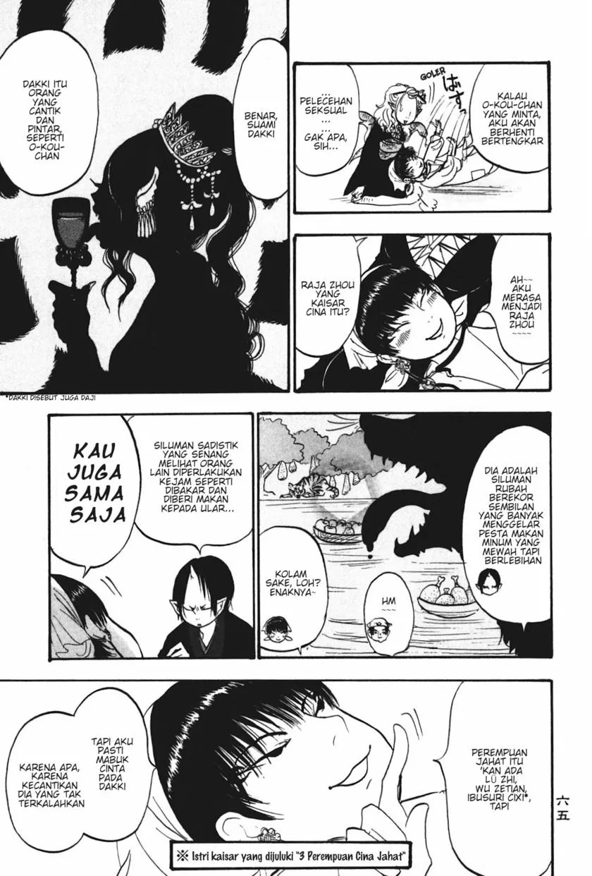Page 13 - Hoozuki no Reitetsu Chapter 16