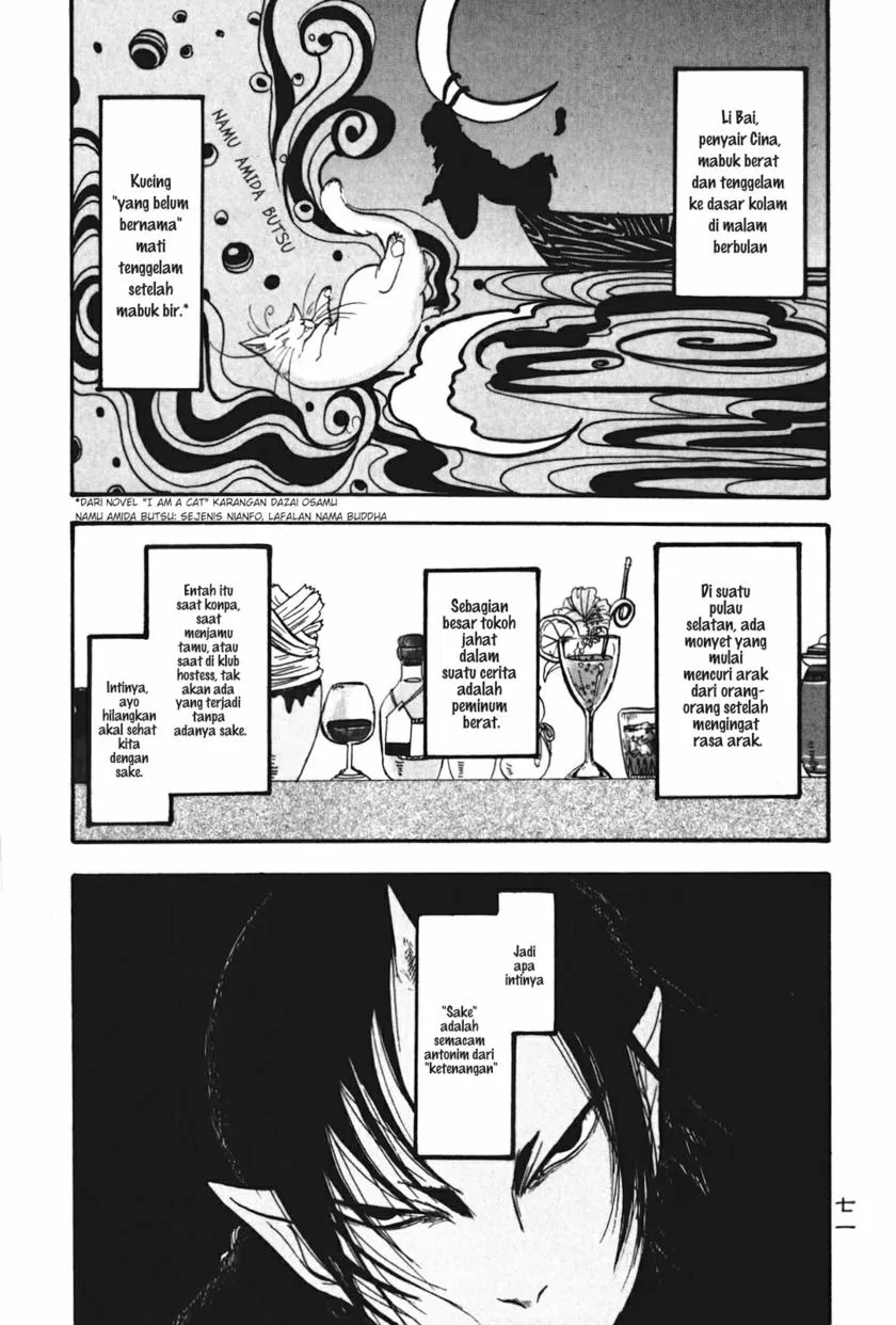 Page 1 - Hoozuki no Reitetsu Chapter 17