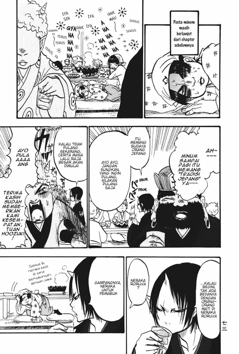 Page 3 - Hoozuki no Reitetsu Chapter 17